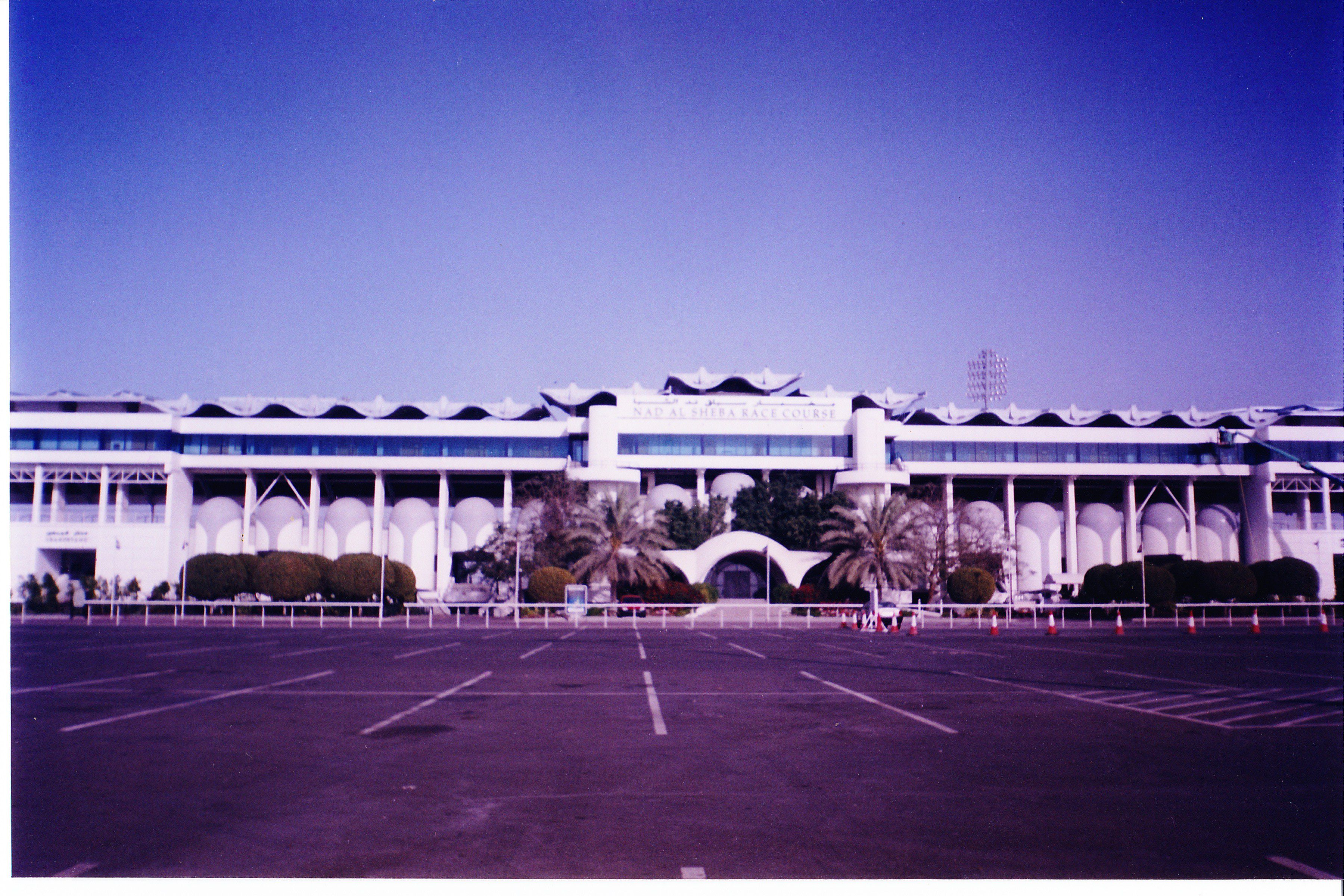 The grand stand entrance of nad al Sheba racecourse