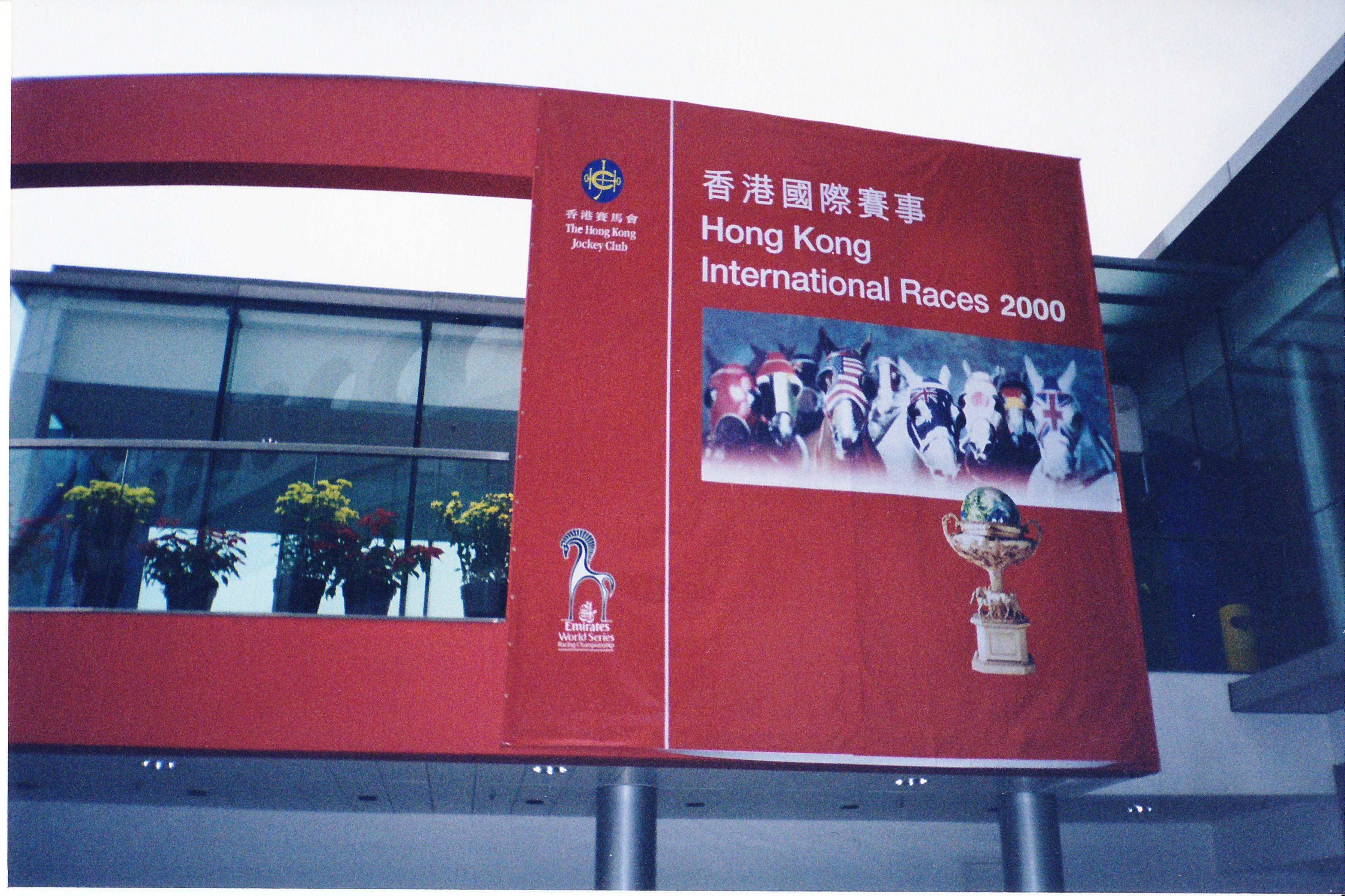 the Hong Kong international races 2000